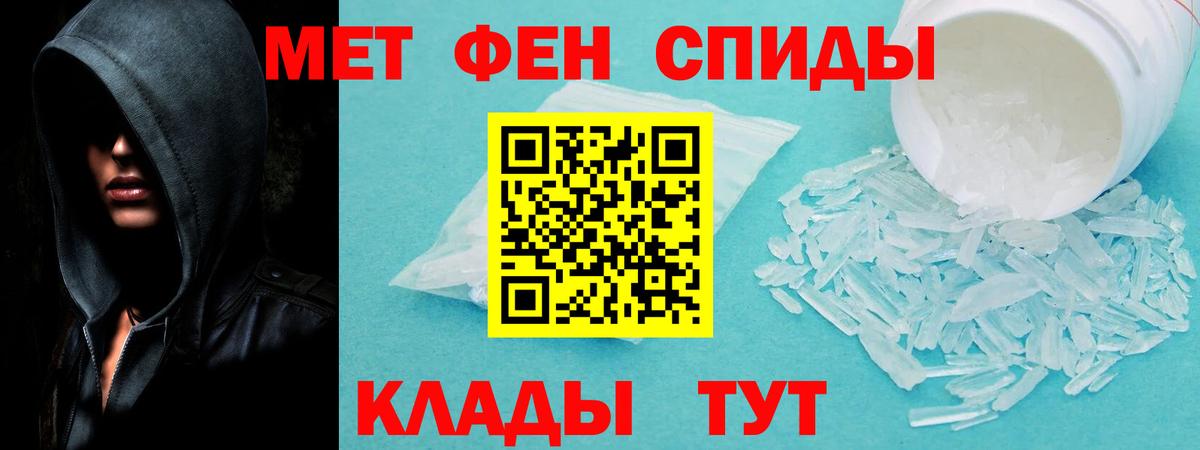 АМФ Premium Норильск