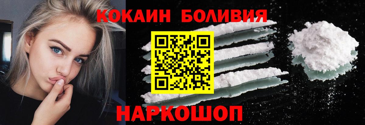 купить  сайты  Кокаин Columbia  Вход с VPN  Норильск  Cocaine Колумбийский 