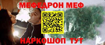 молекула духа Татарск