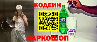дурь Старая Купавна