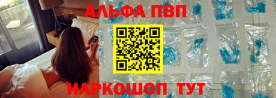 молекула духа Татарск