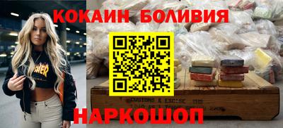 молекула духа Татарск