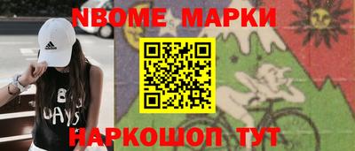 молекула духа Татарск