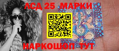 молекула духа Татарск