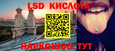 молекула духа Татарск
