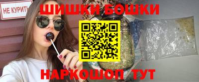 гашишное масло Тверь