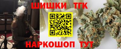 гашишное масло Тверь