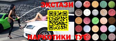 молекула духа Татарск