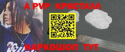 молекула духа Татарск