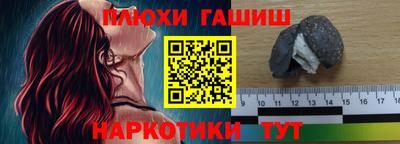 гашишное масло Тверь