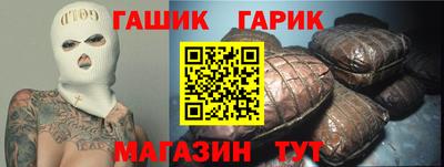винт Ставрополь