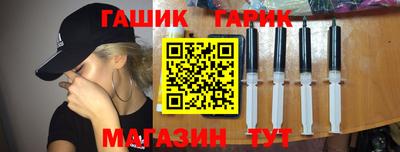 молекула духа Татарск