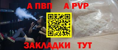 молекула духа Татарск