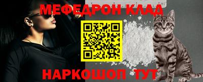 молекула духа Татарск