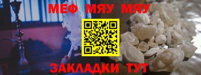 винт Ставрополь
