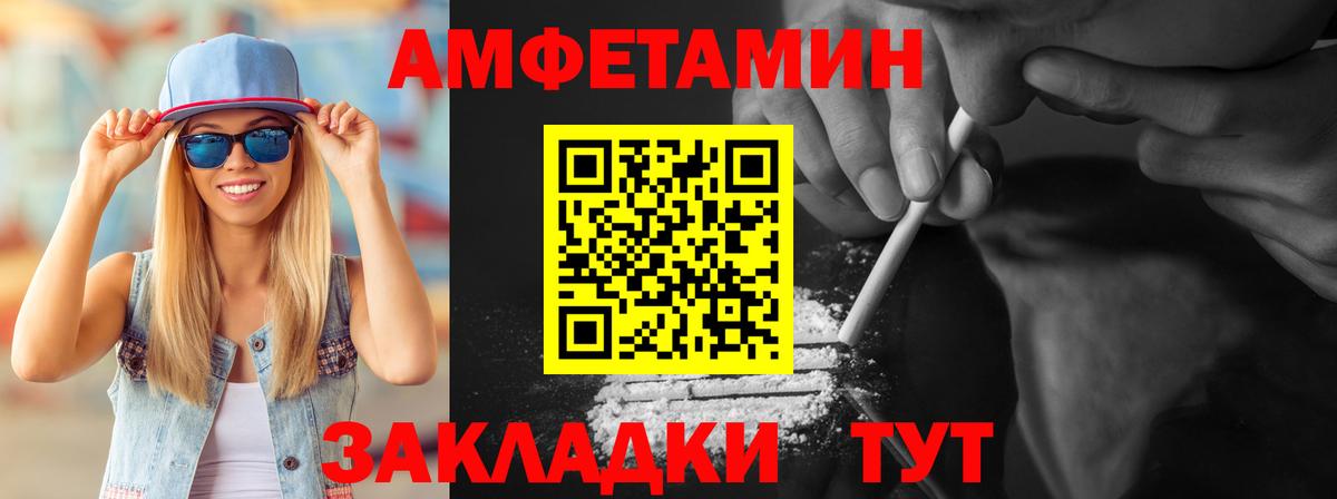 Метамфетамин витя  Метамфетамин витя  Норильск  Вход с VPN 