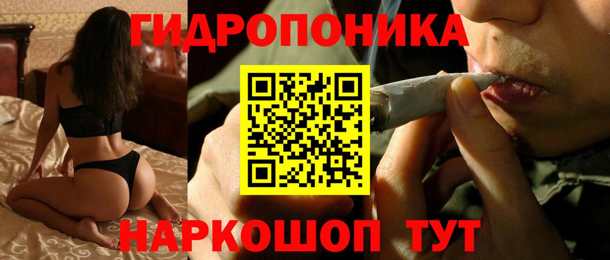Норильск  Марихуана LSD WEED  Канабис Amnesia  Вход с VPN  Шишки марихуана THC 21% 